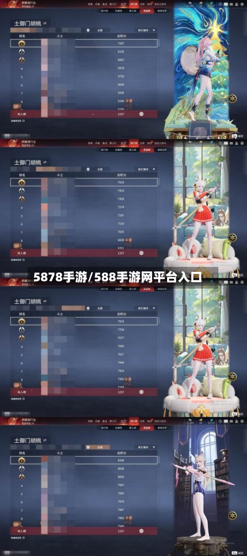5878手游/588手游网平台入口-第2张图片